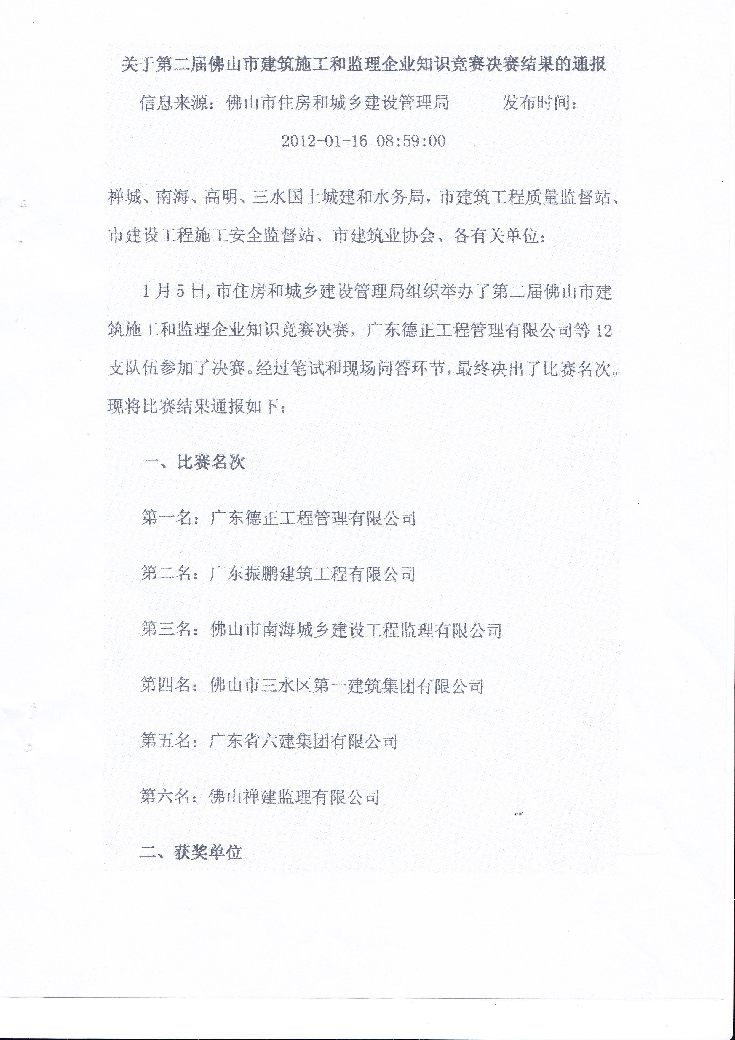 图片12.jpg