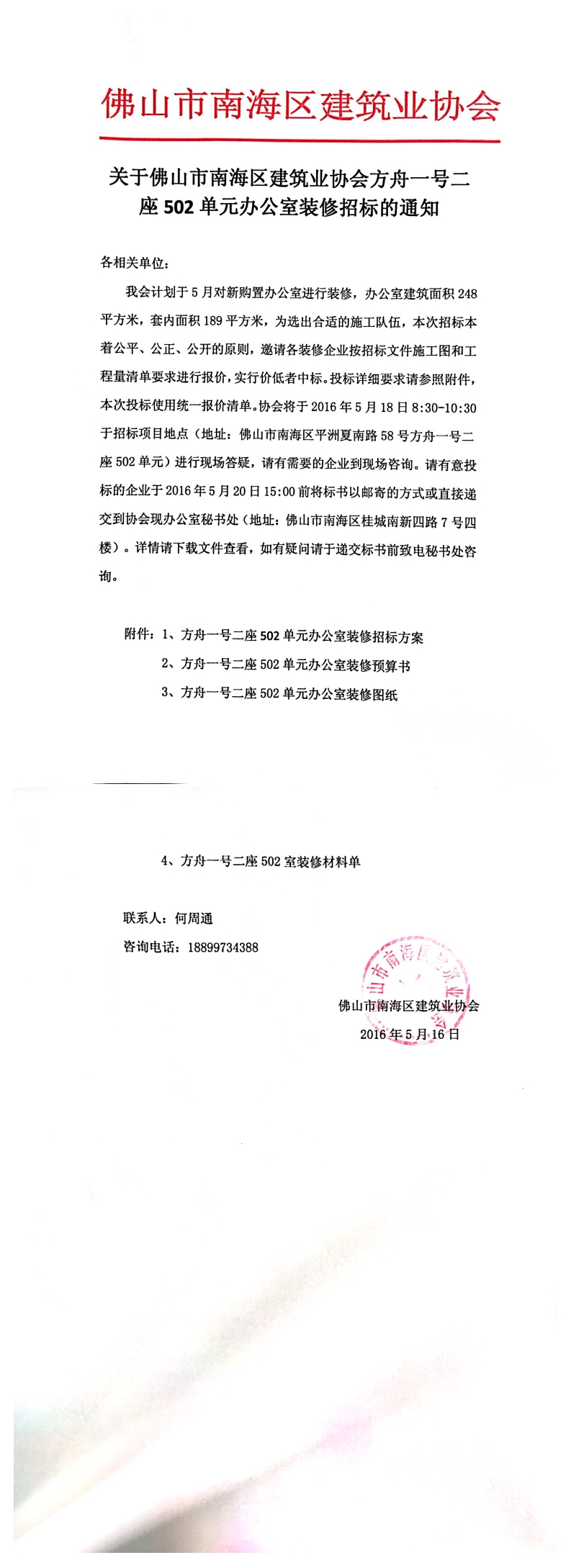 微博图片.jpg