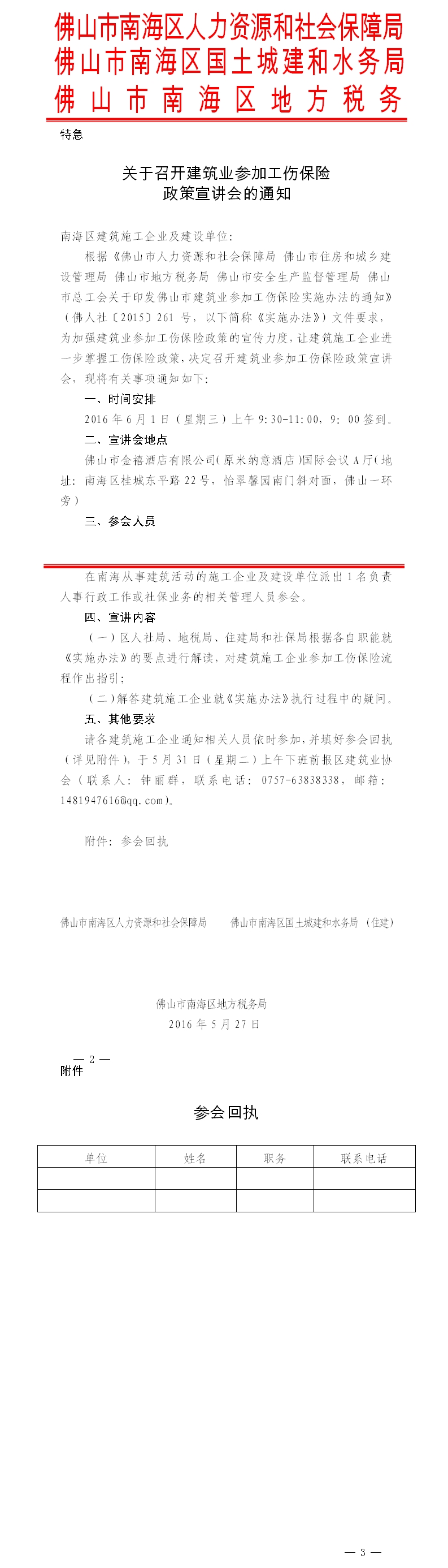 微博图片.jpg