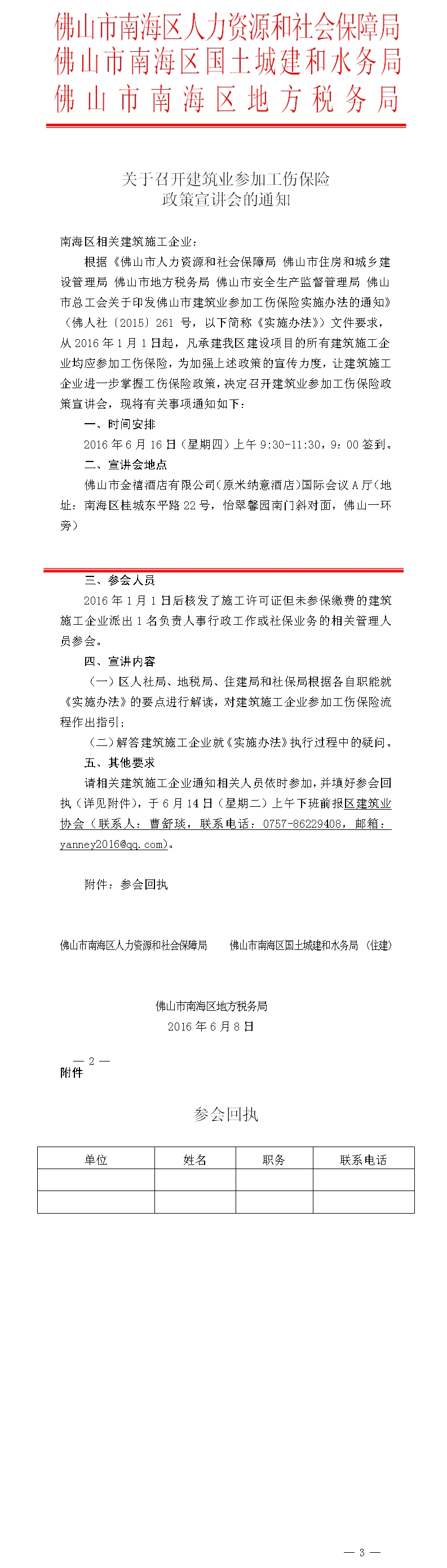 微博图片.jpg