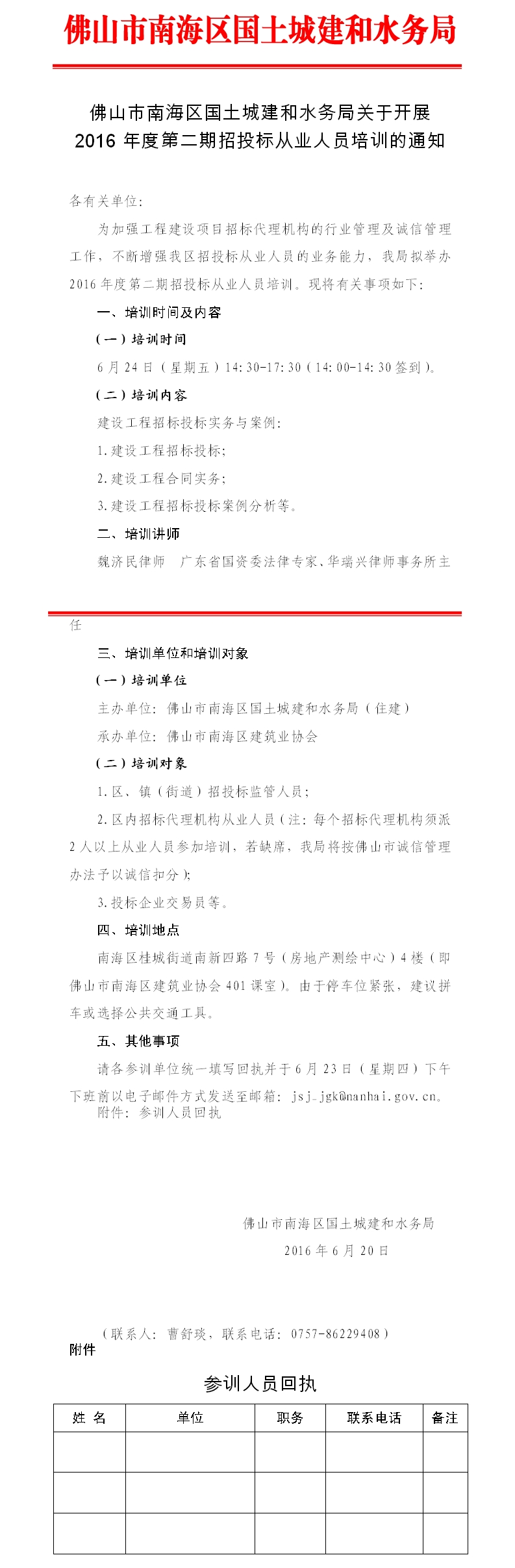 微博图片.jpg