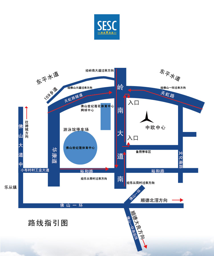附件1：中欧中心路线指引图.jpg