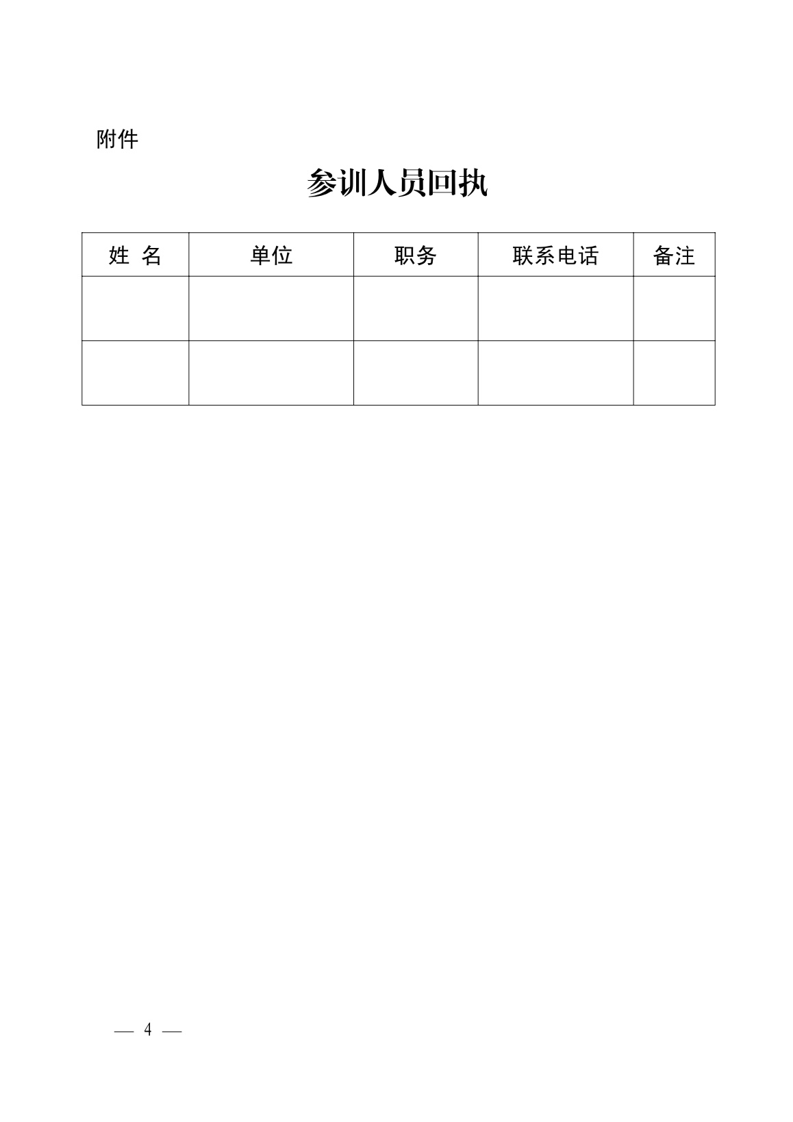 微信图片_20201016161903.jpg