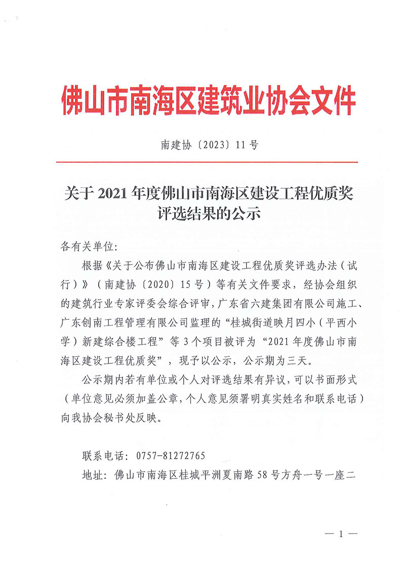 11.1.jpg