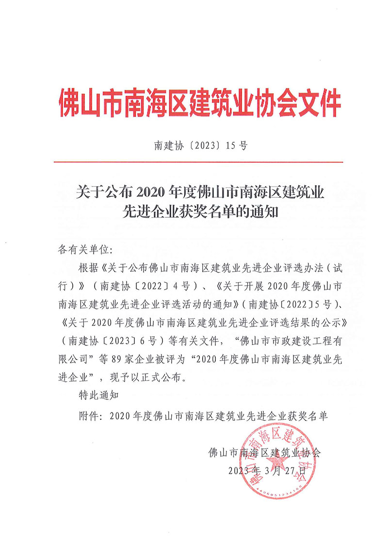 15.1.jpg