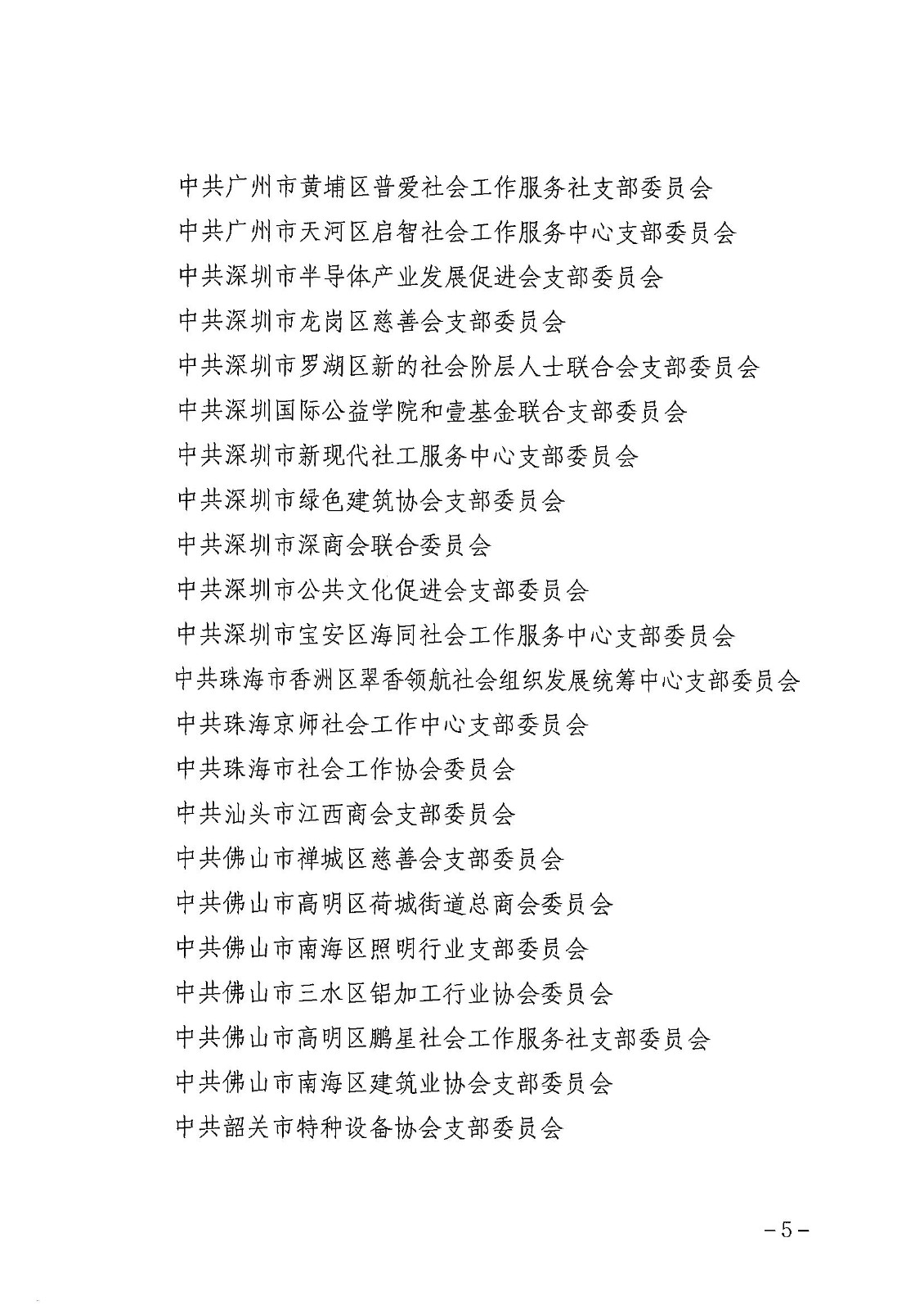 1715158530942007.jpg