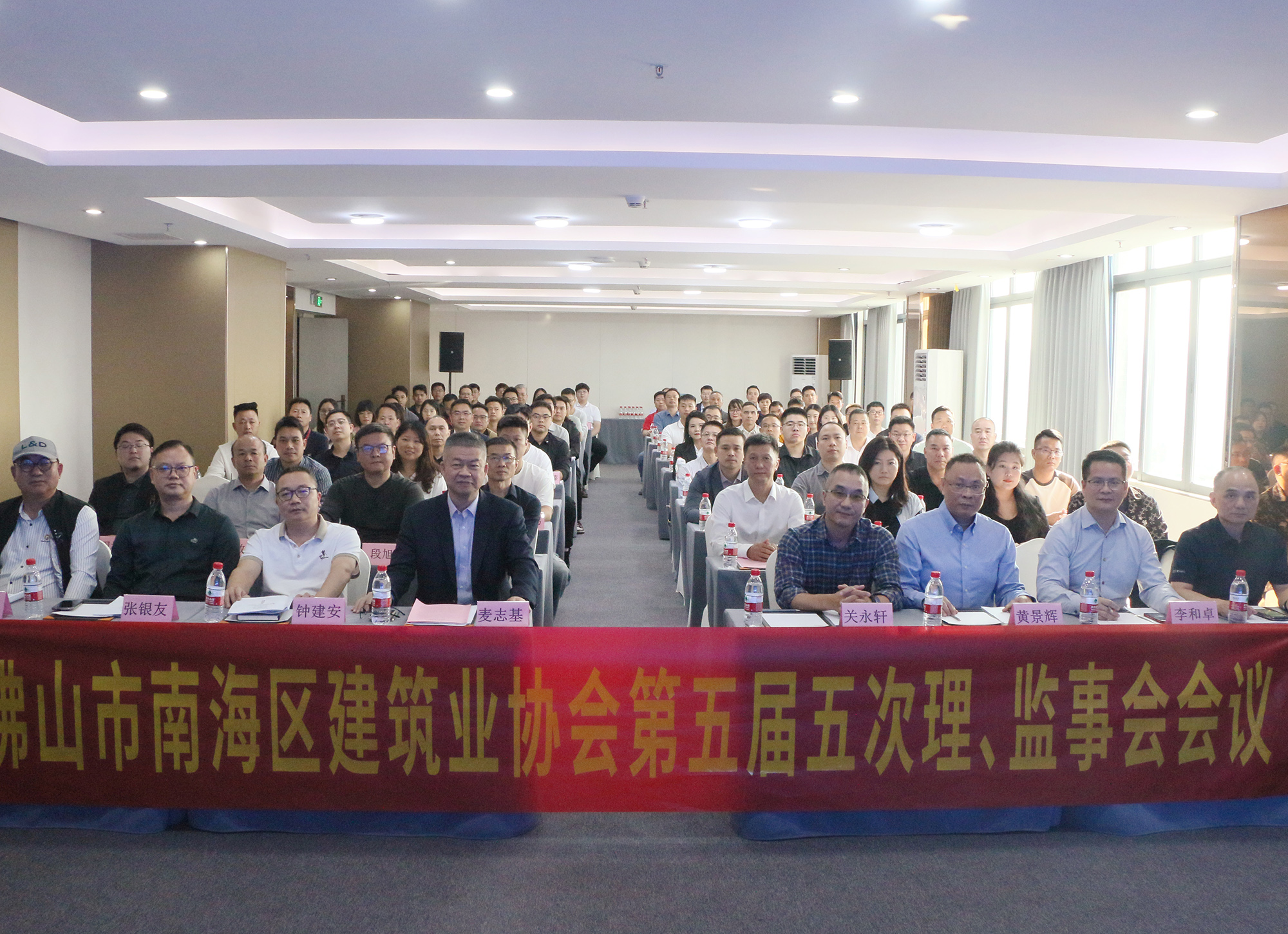 南海建协第五届五次理、监事会会议暨赴高明考察交流活动圆满结束！