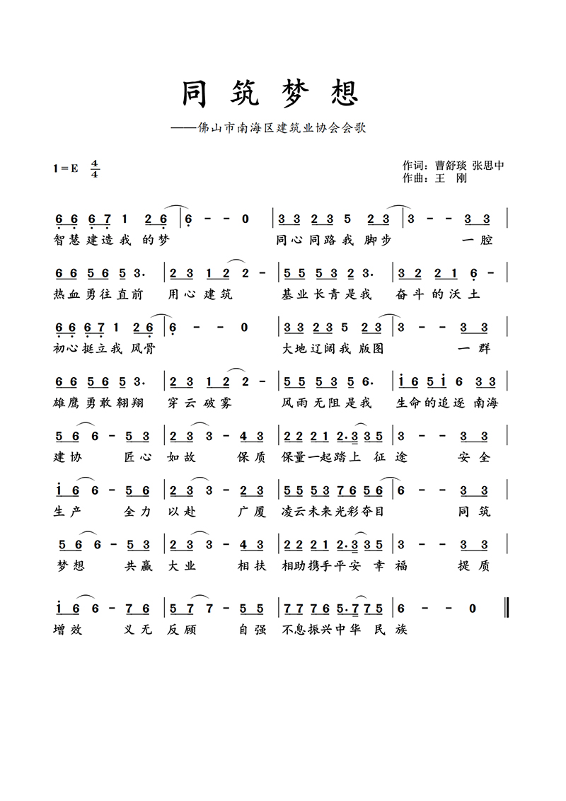 1696999518885128-1.jpg