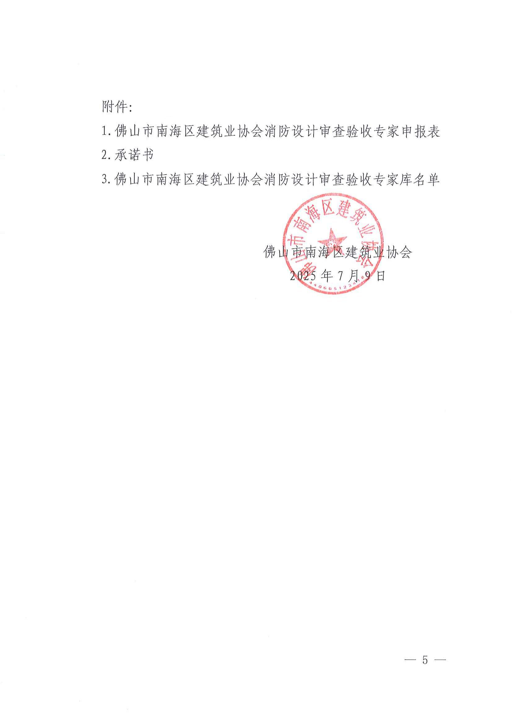 1752048854909.jpg