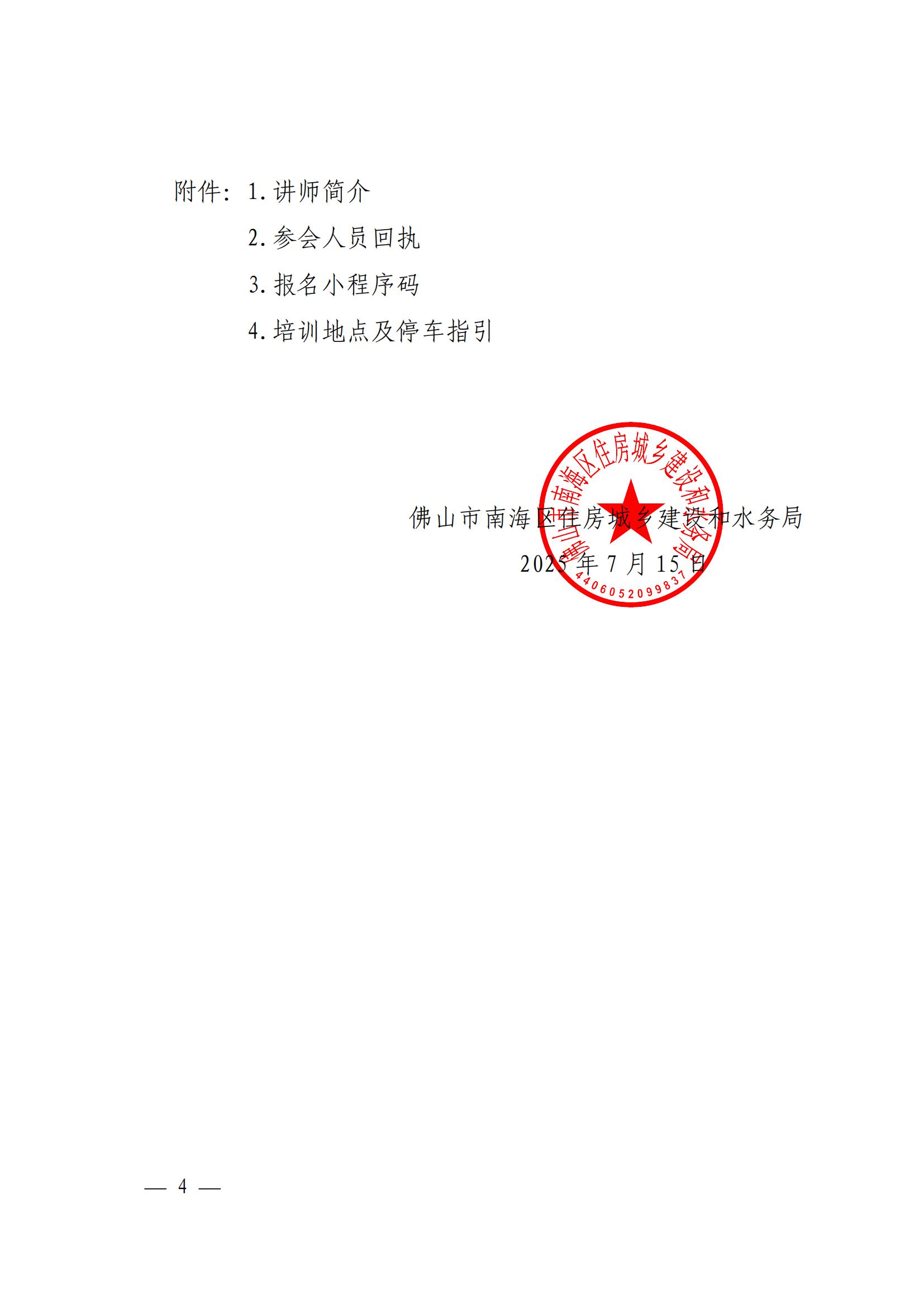 1752628512868.jpg