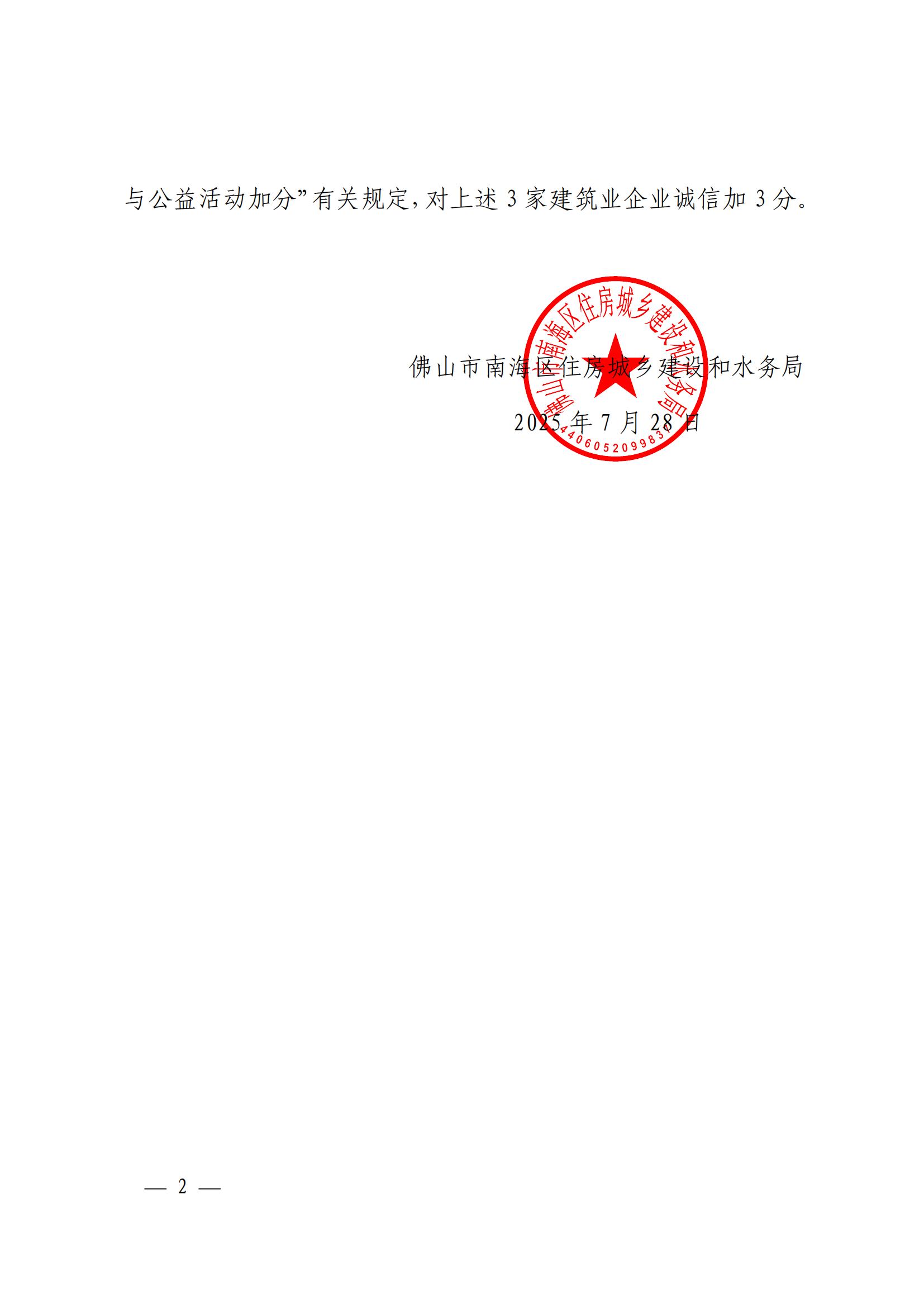 1753781697640.jpg
