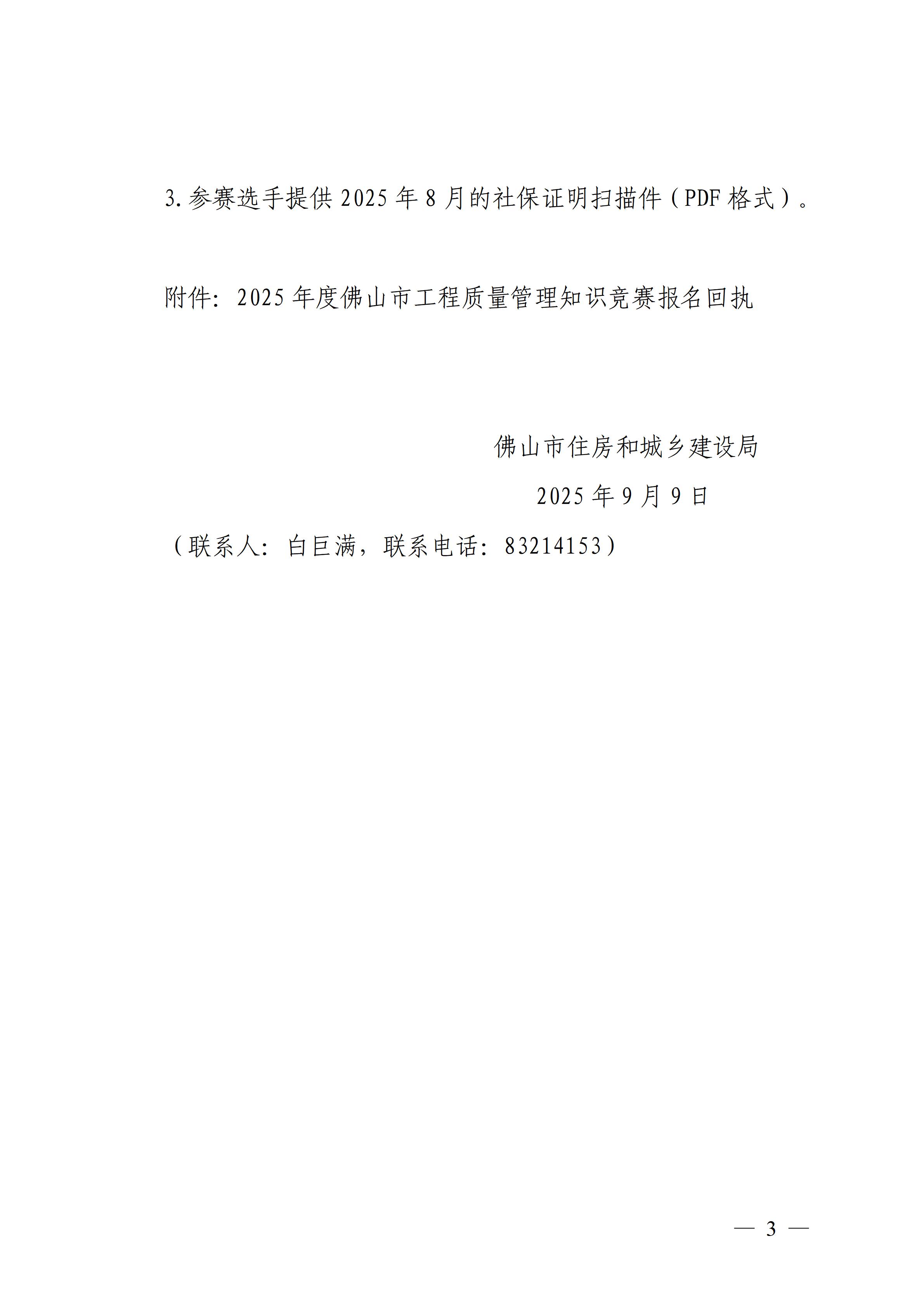 1757485977488.jpg