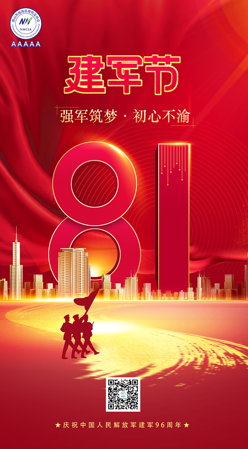 建军节3.jpg