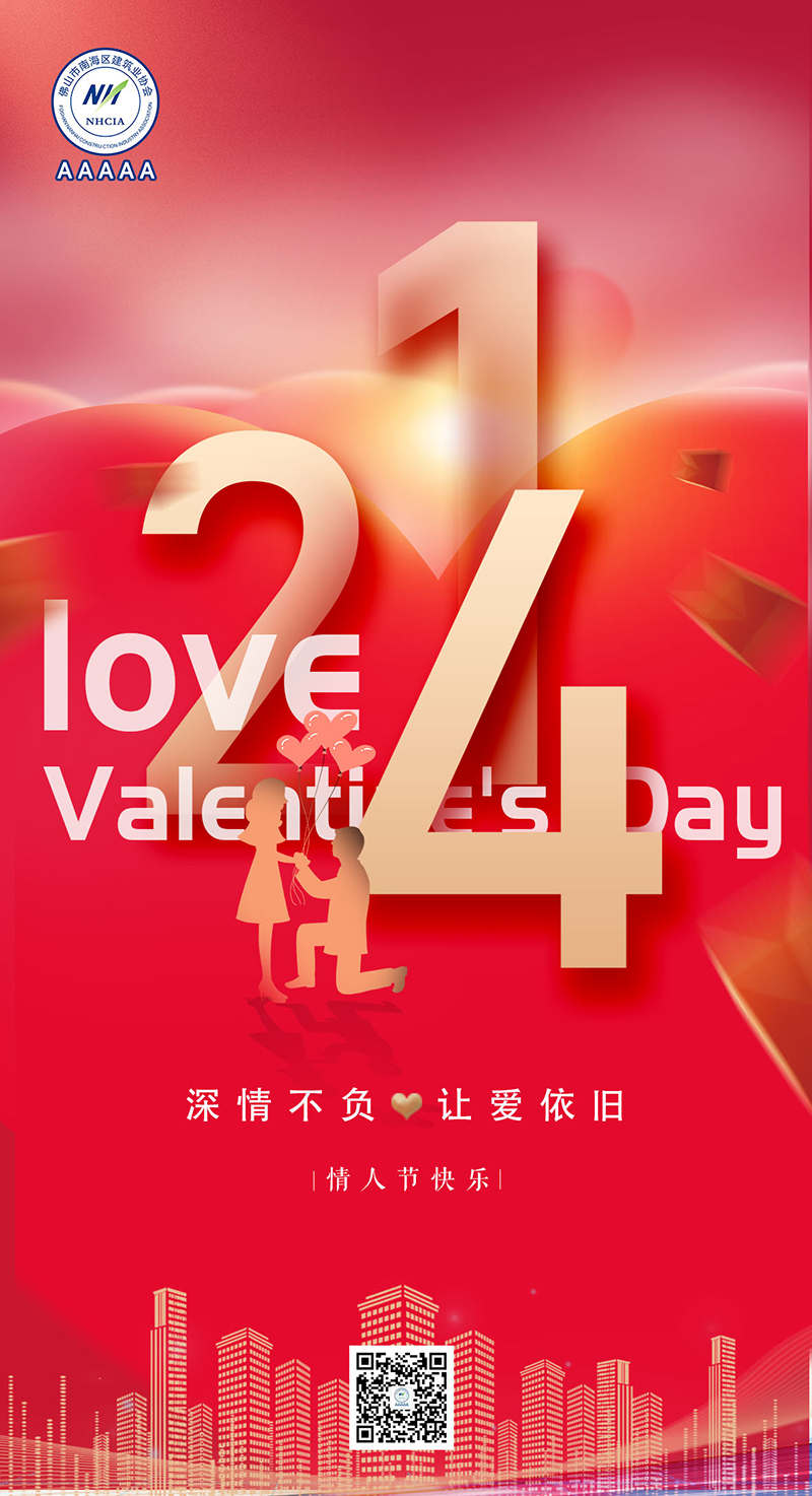 情人节.jpg